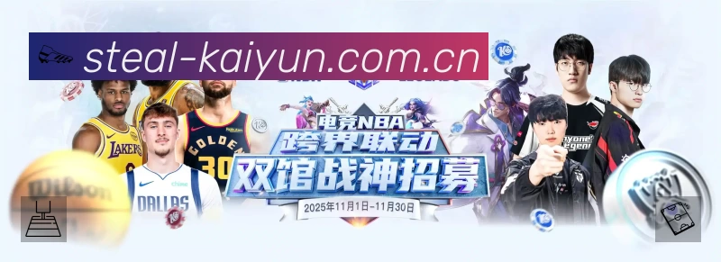 开云平台展示图